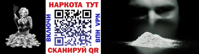 Купить наркотик аптеки Шали Конопля Псилоцибиновые грибы blacksprut маркетплейс ГАШ APVP Cocaine Амфетамин