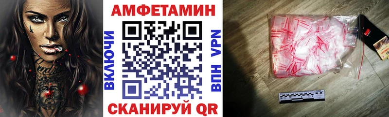 как найти наркотики  Шали  АМФЕТАМИН Premium 