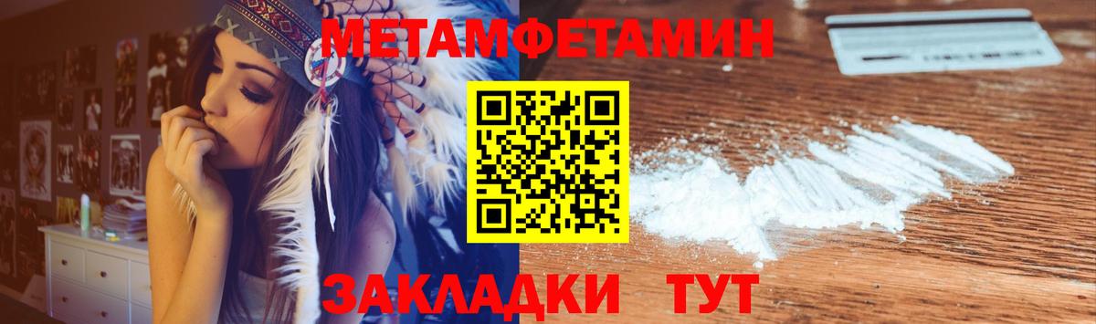 Amphetamine  АМФ  Шали  Вход с VPN  АМФ 98% 