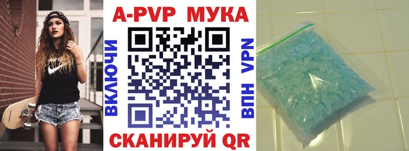 Alpha PVP кристаллы  ссылка на мегу ТОР  Шали 