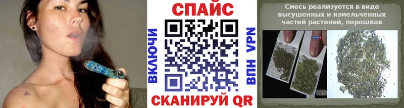 Бутират бутик  Шали 