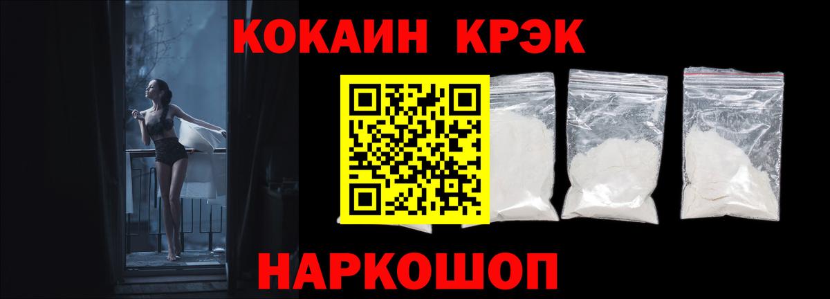 COCAIN Боливия Шали