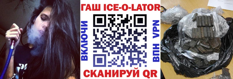 хочу наркоту Шали Гашиш VHQ