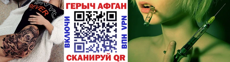 блэк спрут ссылки  хочу   Шали  Героин афганец 