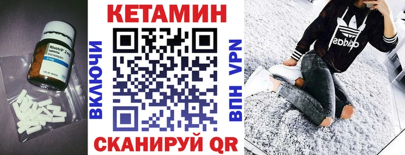 КЕТАМИН ketamine  Шали 