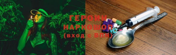 ГАЛЛЮЦИНОГЕННЫЕ ГРИБЫ Абаза