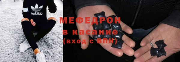 кристаллы Абдулино