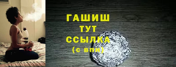 ГАЛЛЮЦИНОГЕННЫЕ ГРИБЫ Абаза