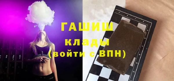 кристаллы Абдулино