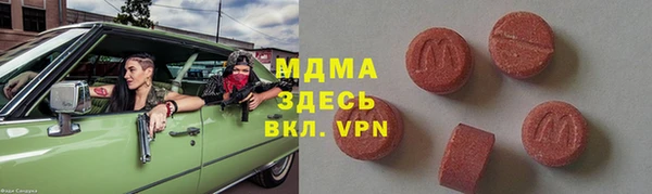кокаин колумбия Абинск
