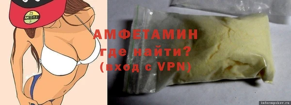 ГАЛЛЮЦИНОГЕННЫЕ ГРИБЫ Абаза