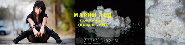 кристаллы Абдулино
