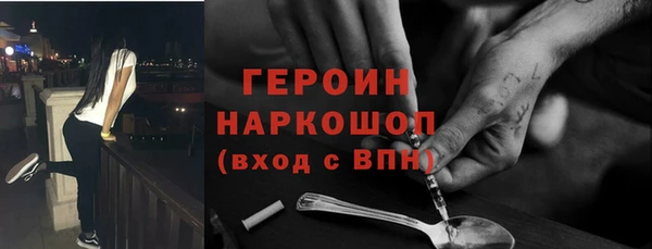 кокаин колумбия Абинск