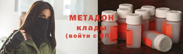 кристаллы Абдулино