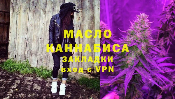 кристаллы Абдулино