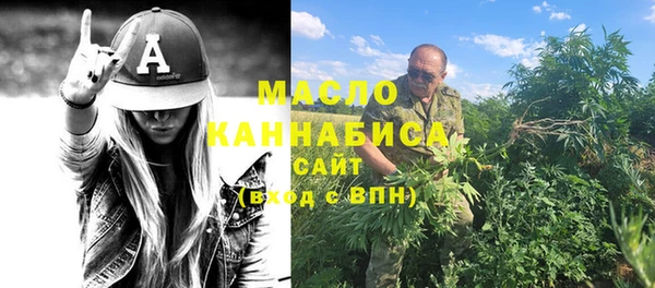 кристаллы Абдулино