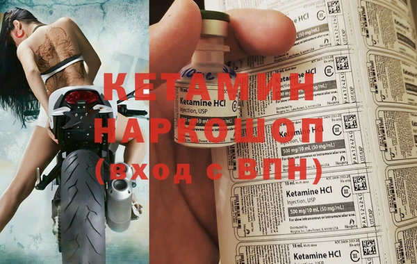 кристаллы Абдулино
