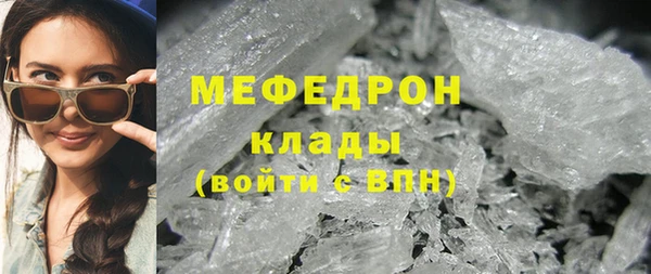 кристаллы Абдулино