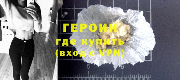 ГАЛЛЮЦИНОГЕННЫЕ ГРИБЫ Абаза