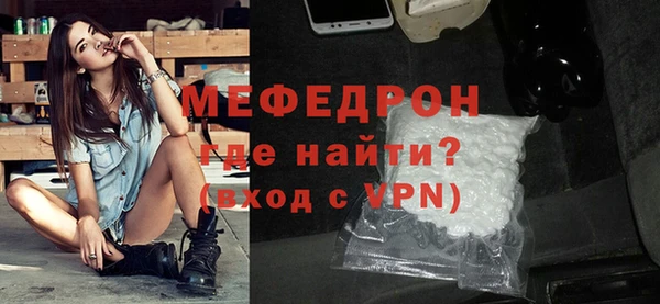 кристаллы Абдулино
