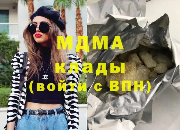 кристаллы Абдулино