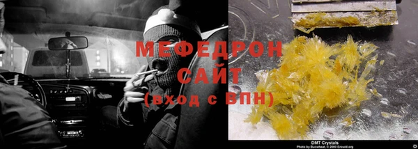 кристаллы Абдулино
