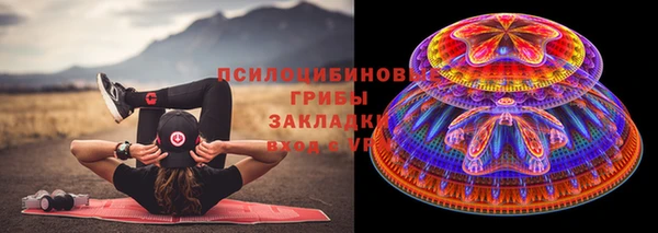 кокаин колумбия Абинск