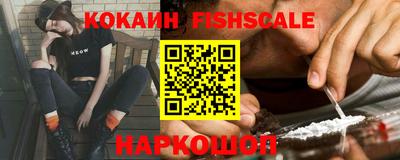 прущие грибы Изобильный