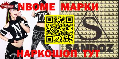 дживик Ипатово