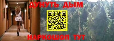 ПСИЛОЦИБИНОВЫЕ ГРИБЫ Ирбит