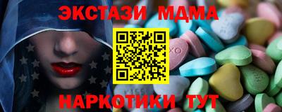ПСИЛОЦИБИНОВЫЕ ГРИБЫ Ирбит