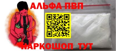 дживик Ипатово