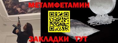 дживик Ипатово
