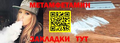 дживик Ипатово