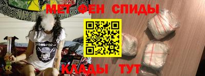 дживик Ипатово