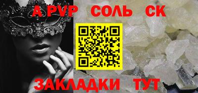 ПСИЛОЦИБИНОВЫЕ ГРИБЫ Ирбит