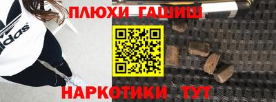 ПСИЛОЦИБИНОВЫЕ ГРИБЫ Ирбит