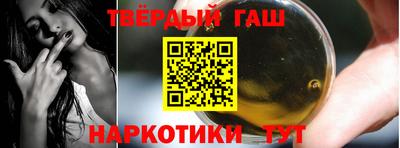 дживик Ипатово