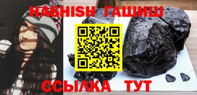 дживик Ипатово