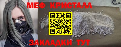 ПСИЛОЦИБИНОВЫЕ ГРИБЫ Ирбит