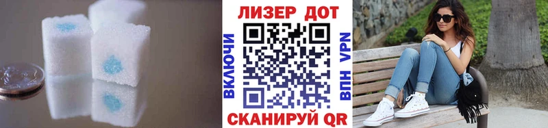 Лсд 25 экстази кислота  где найти наркотики  Шали 