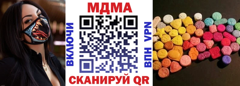 МДМА VHQ  Шали 