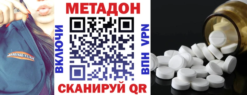 купить  сайты  кракен ссылки  МЕТАДОН мёд  Шали 