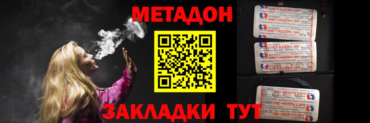 Шали  hydra ТОР  Вход с VPN  Метадон мёд  Метадон белоснежный 