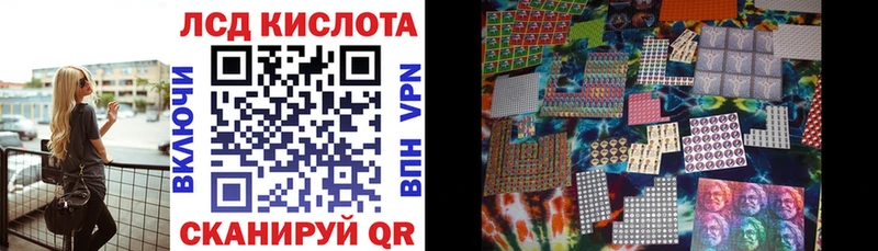 Марки N-bome 1,5мг  Шали 