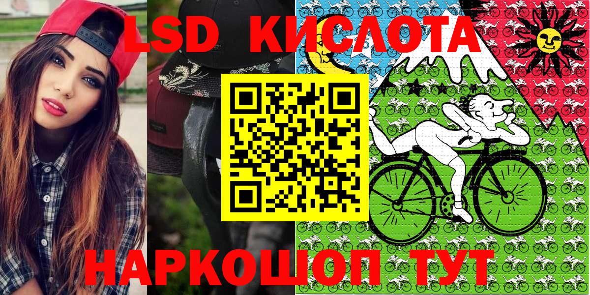 Наркотические марки 1,5мг Шали