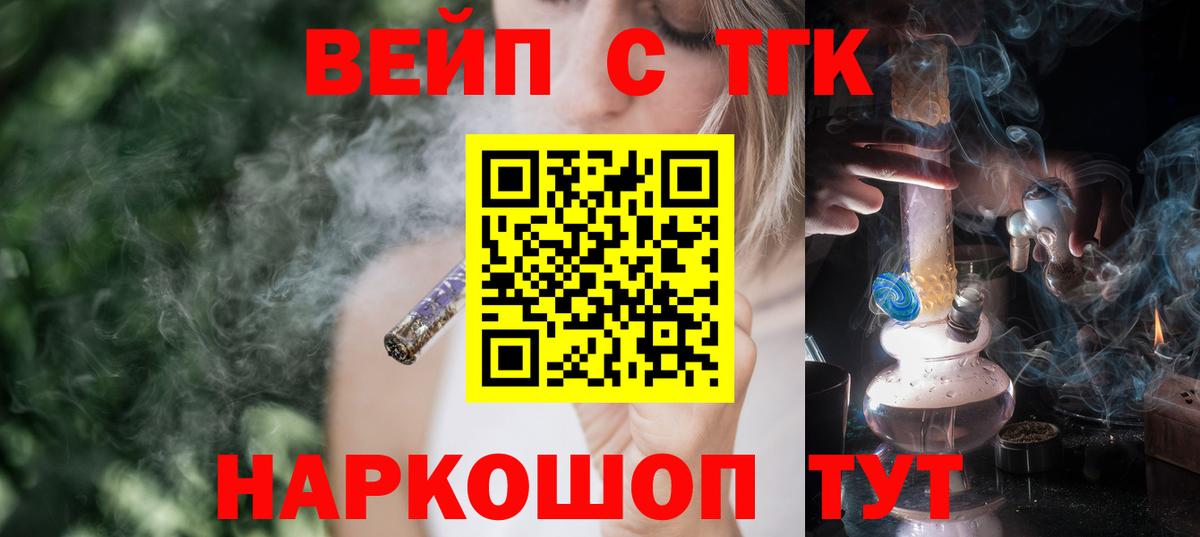 Дистиллят ТГК Wax Шали