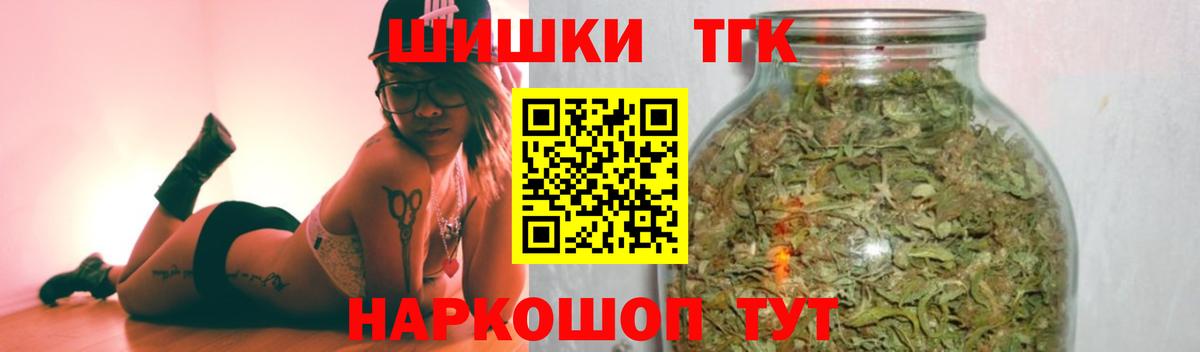 Шали  Бошки Шишки VHQ  Бошки марихуана White Widow  Шишки марихуана Ganja  МАРИХУАНА VHQ  Вход с VPN 